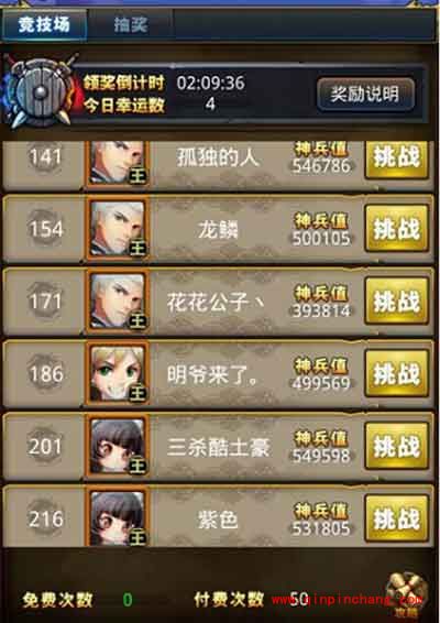 新手必备：梦梦爱三国快速升级攻略