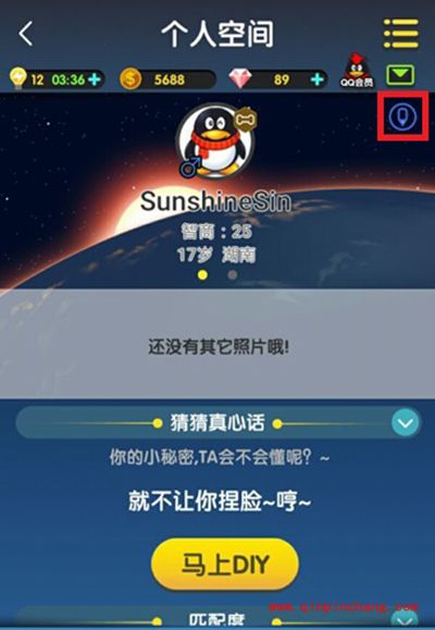 脑力达人修改背景教程