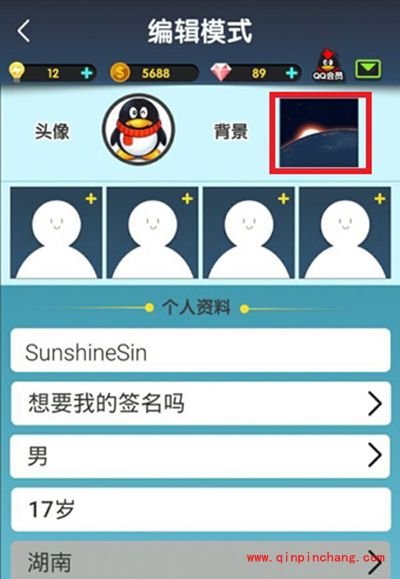 脑力达人修改背景教程