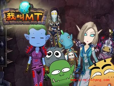 我叫MT紫卡精英本节点攻略大全