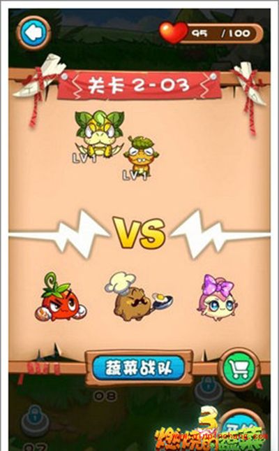 燃烧的蔬菜3 2-3绿牙龙出场怎么通关