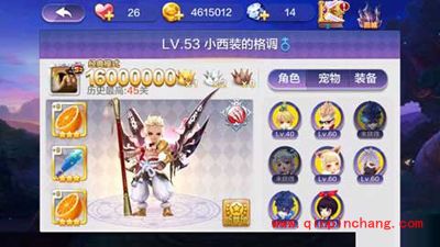 天天风之旅新装备及角色爆料点评