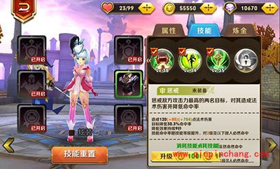 天天传奇新手攻略:三大职业详解