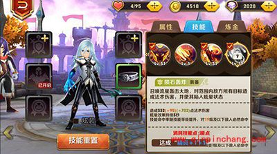 天天传奇新手攻略:三大职业详解