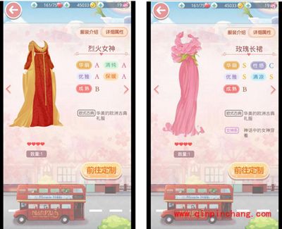 奇迹暖暖服装类型介绍