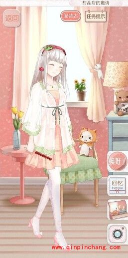 暖暖环游世界法国：甜品店的邀请S攻略