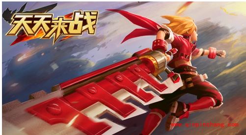 天天来战称号大全