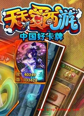 天天爱西游新手玩家要怎么卡级