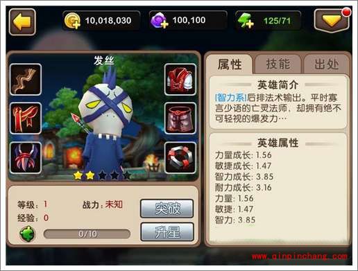 我叫mt2发丝阵容的搭配方法