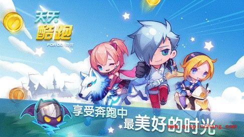 天天酷跑电脑版：刷分刷金币的攻略大全