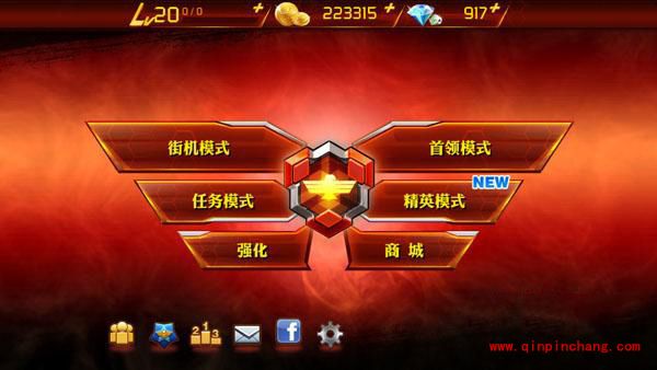 iOS版《魂斗罗进化革命》无限金币钻石经验分享