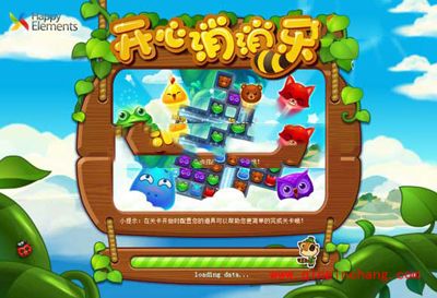 开心消消乐好不好玩？开心消消乐游戏点评