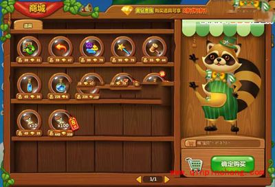 开心消消乐好不好玩？开心消消乐游戏点评