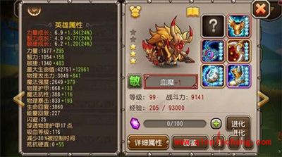 刀塔传奇手游三星血魔诸王争霸实测