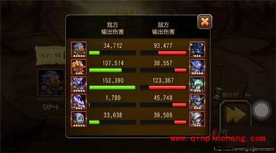 刀塔传奇手游三星血魔诸王争霸实测