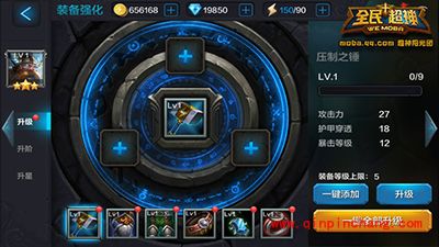 全民超神矮人之神PVE速成技巧