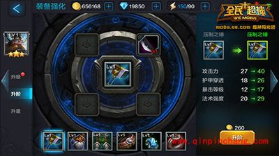 全民超神矮人之神PVE速成技巧