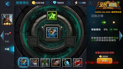 全民超神矮人之神PVE速成技巧