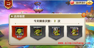 天天传奇攻略：赏金远征系统解析