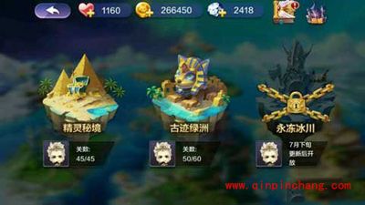 天天风之旅古迹绿洲通关奖励什么时候发放？