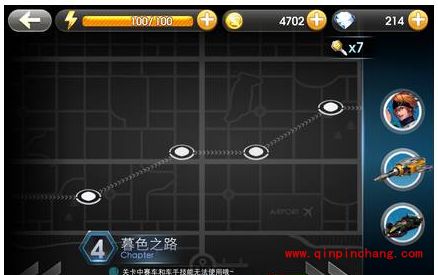 天天飞车闯关模式第四章通关技巧