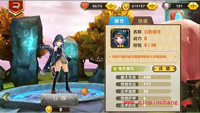 天天传奇攻略：游侠后期发展方向详解