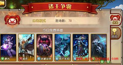 刀塔传奇攻略：诸王争霸卡尔队英雄使用心得