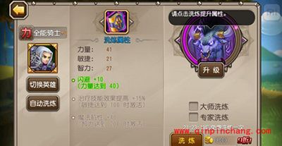 刀塔传奇攻略：诸王争霸卡尔队英雄使用心得