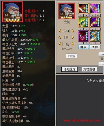 刀塔传奇攻略：后排英雄火枪实用价值解析