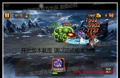 刀塔传奇手游签到英雄小鱼人技能分析