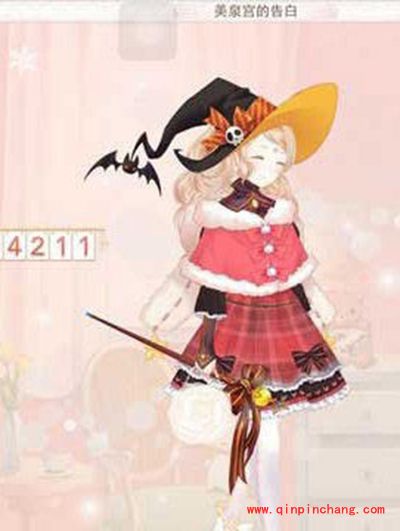 暖暖环游世界美泉宫的告白超高分攻略