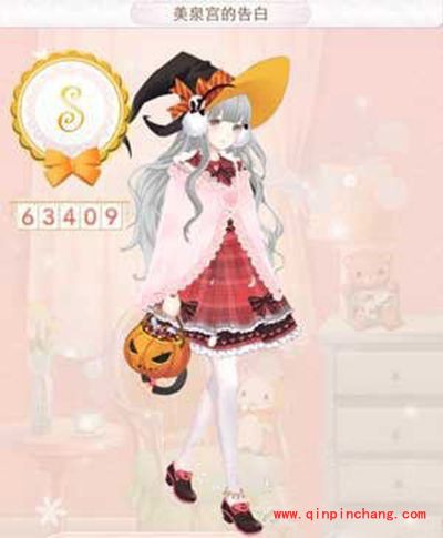 暖暖环游世界美泉宫的告白超高分攻略