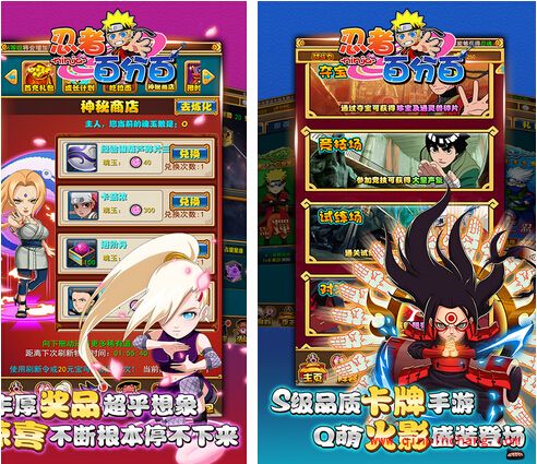 忍者百分百攻略;百山椒鱼半藏技能属性