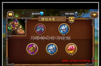 刀塔传奇攻略:贸易集市玩法详解