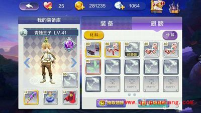 天天风之旅小笼包使用攻略