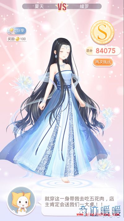 奇迹暖暖7-2绢纺少主绫罗少女通关秘籍