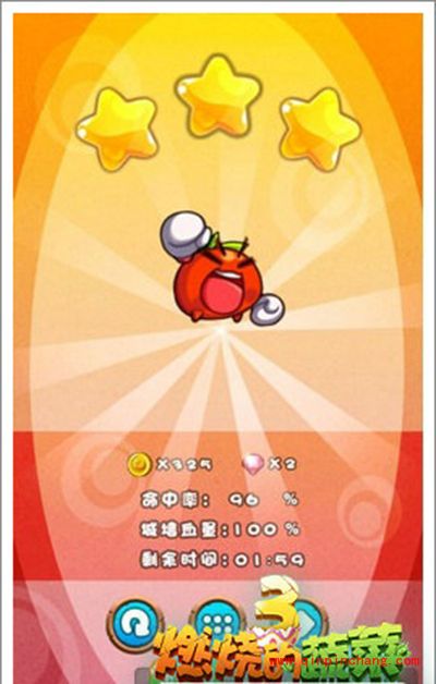 燃烧的蔬菜3 1-6关怎么过？新怪兽来啦三星通关