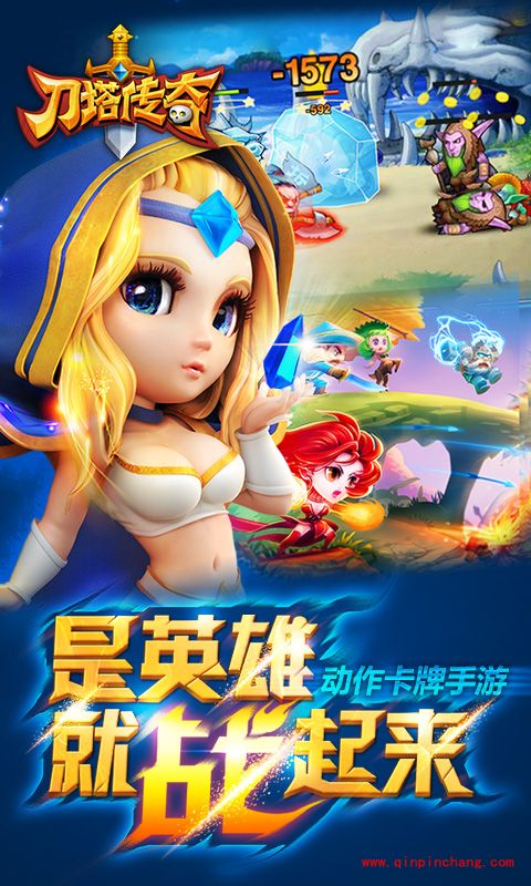 刀塔传奇细数战役系统二三事