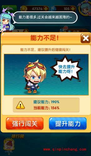 全民泡泡大战怎么闯关？通关诀窍秘籍巨献