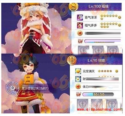 天天风之旅：财娃与福娃技能PK