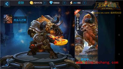 全民超神攻略:牛头人之神克制英雄推荐