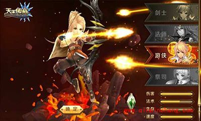 天天传奇剑圣炼金装备详细解析