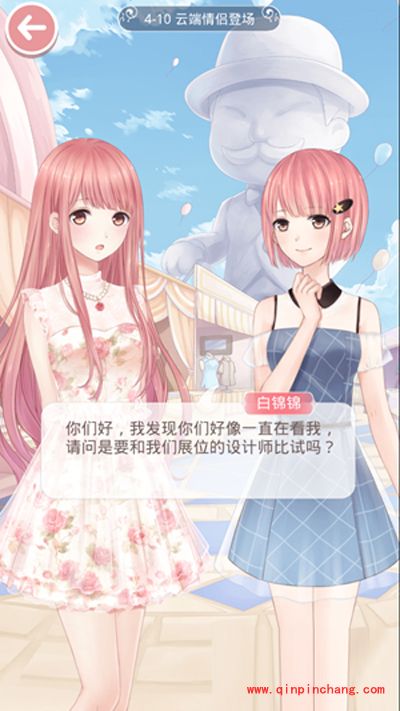 奇迹暖暖第四章登场角色介绍