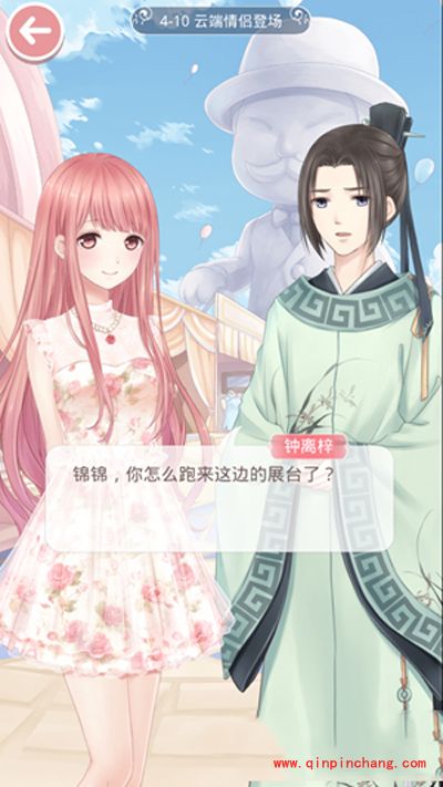 奇迹暖暖第四章登场角色介绍