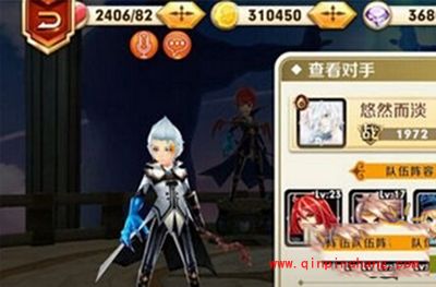 天天传奇攻略:竞技场排名怎么提升