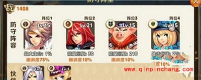 天天传奇攻略:竞技场排名怎么提升