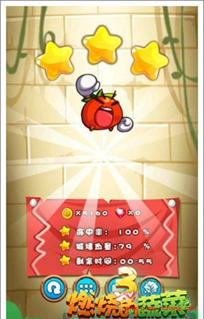 燃烧的蔬菜3 2-34步步逼近BOSS三星通关