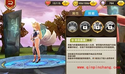 天天传奇攻略：妖狐妲己技能如何加点