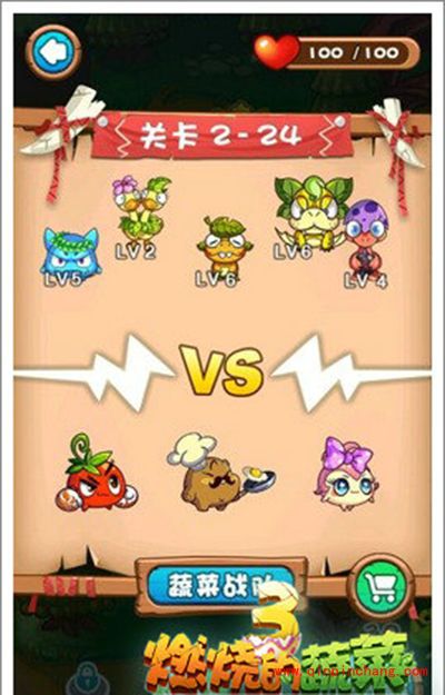 燃烧的蔬菜3 2-24怎么过?进击的蔬菜三星通关