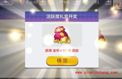 天天风之旅辅助刷金币的4种方法